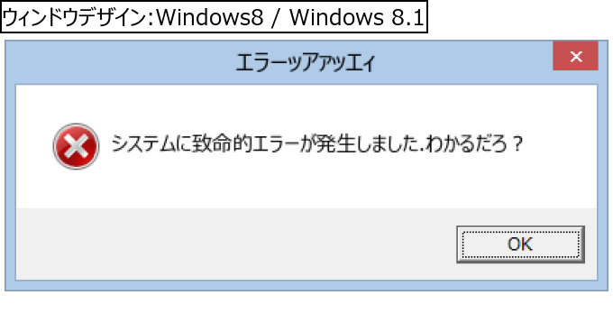 作成ウィンドウ