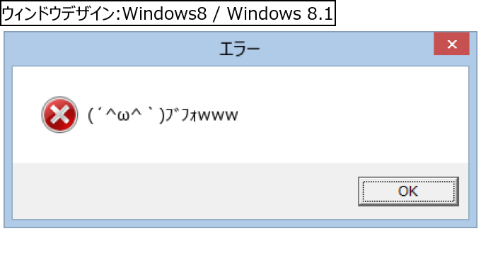 作成ウィンドウ