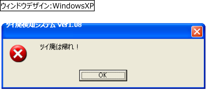 作成ウィンドウ