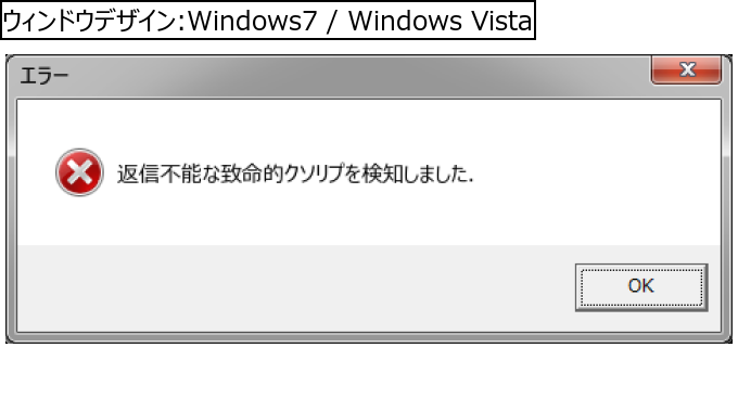 作成ウィンドウ