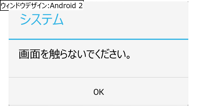 作成ウィンドウ