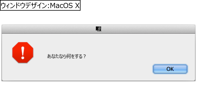作成ウィンドウ