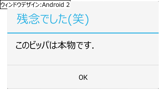 作成ウィンドウ