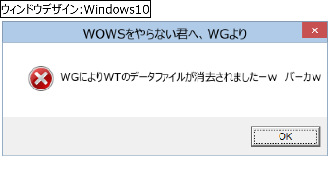 作成ウィンドウ