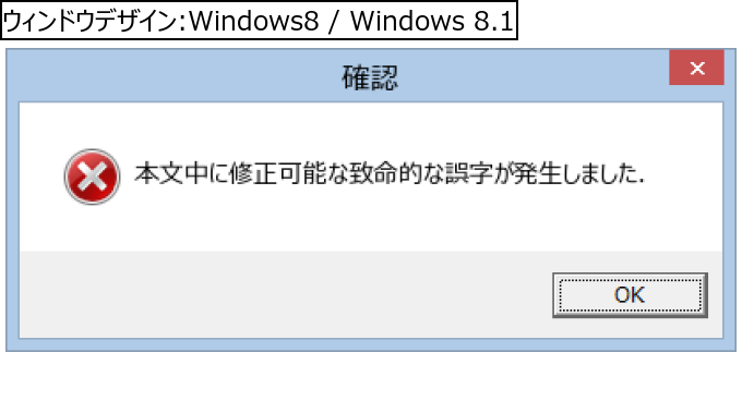 作成ウィンドウ