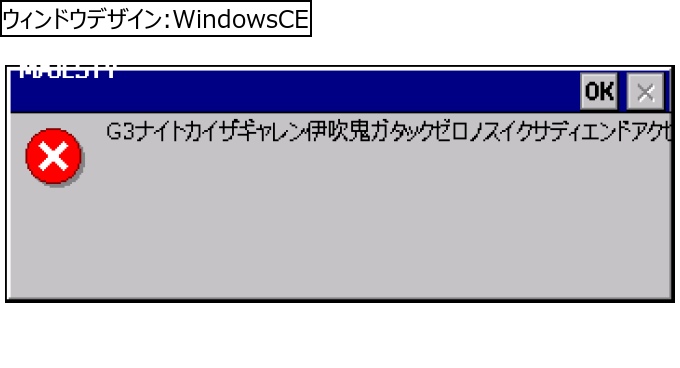 作成ウィンドウ