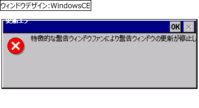 作成ウィンドウ
