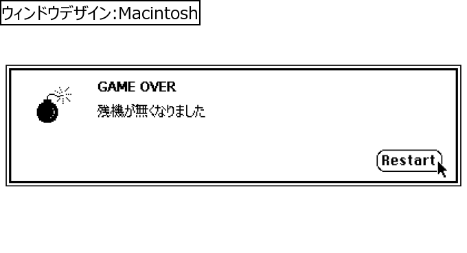 作成ウィンドウ