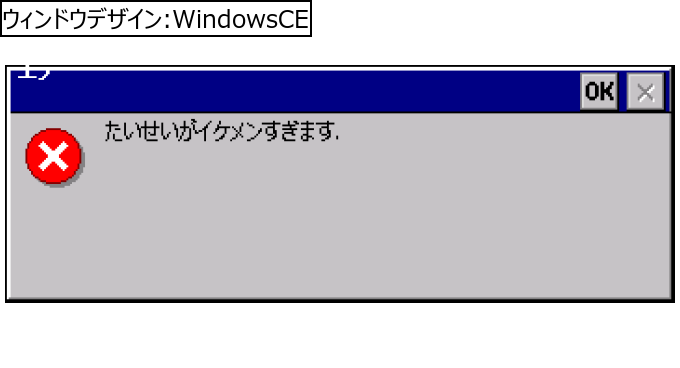 作成ウィンドウ