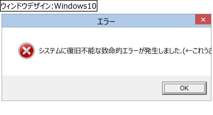 作成ウィンドウ