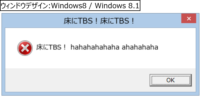 作成ウィンドウ