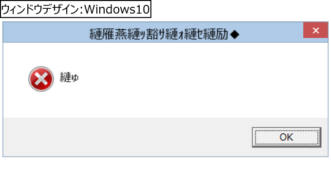 作成ウィンドウ
