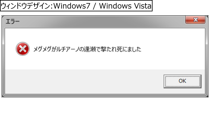 作成ウィンドウ