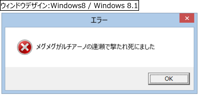 作成ウィンドウ