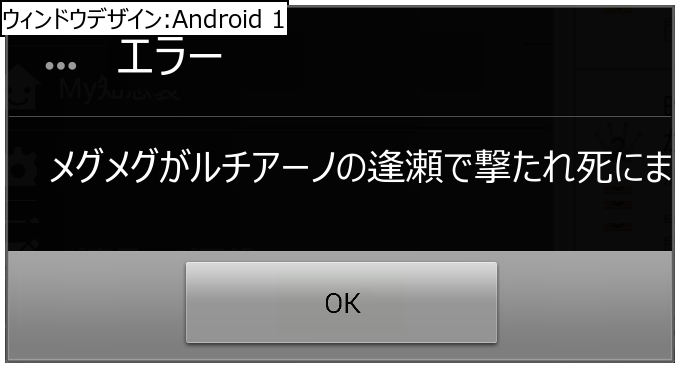 作成ウィンドウ