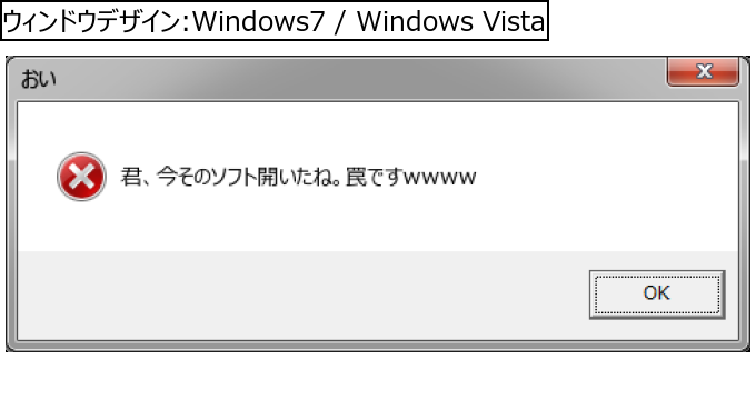 作成ウィンドウ