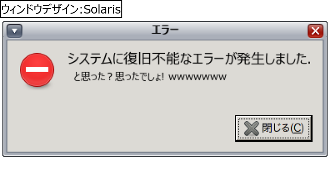 作成ウィンドウ