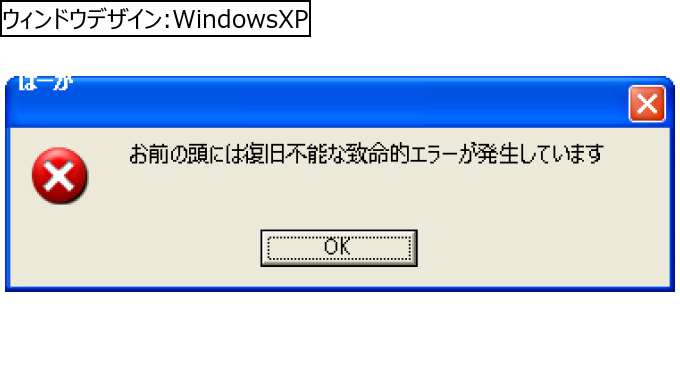 作成ウィンドウ
