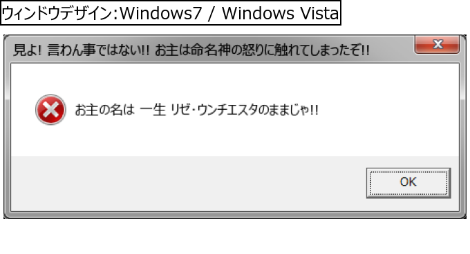 作成ウィンドウ