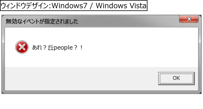 作成ウィンドウ