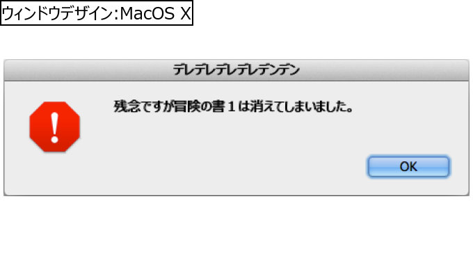 作成ウィンドウ