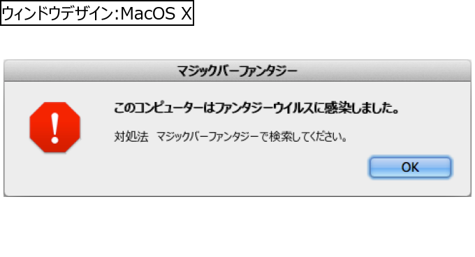 作成ウィンドウ