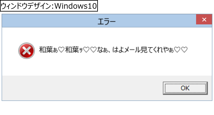 作成ウィンドウ
