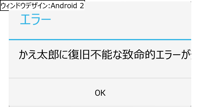 作成ウィンドウ