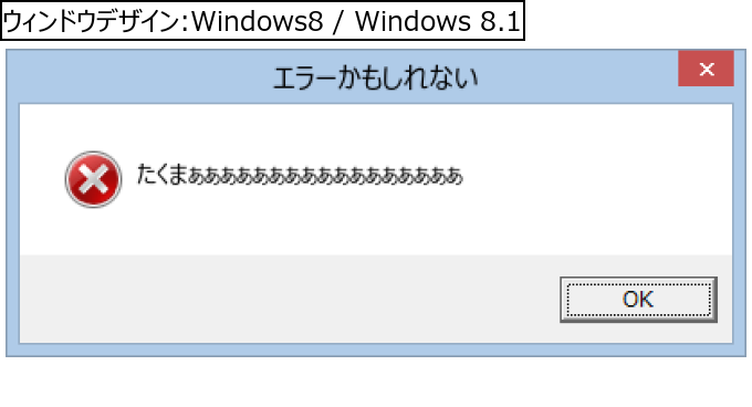 作成ウィンドウ