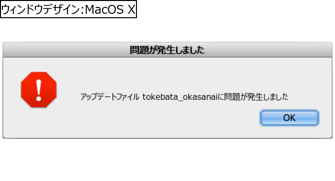 作成ウィンドウ