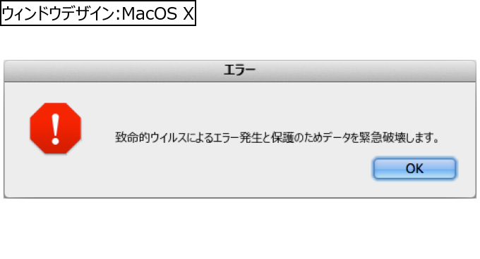 作成ウィンドウ