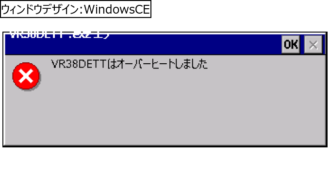 作成ウィンドウ