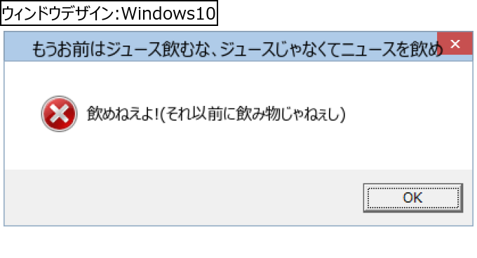 作成ウィンドウ