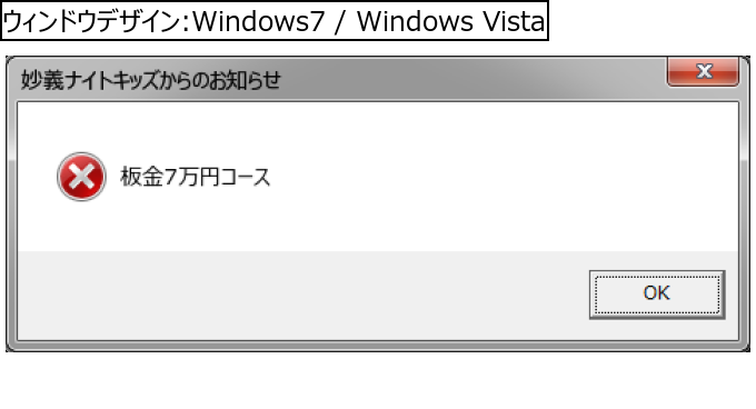 作成ウィンドウ