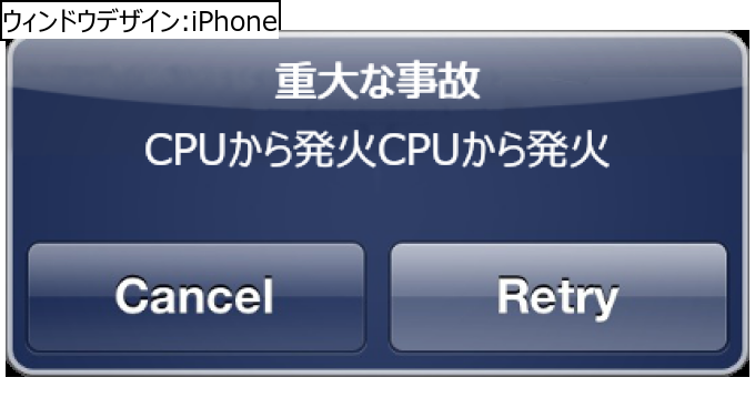 作成ウィンドウ