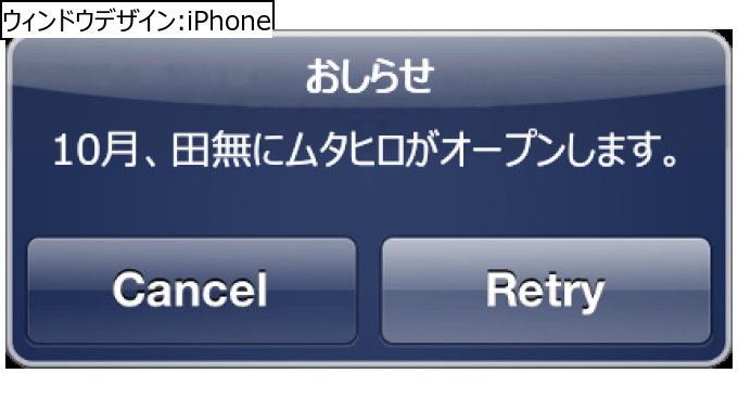 作成ウィンドウ