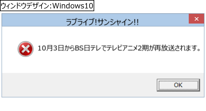 作成ウィンドウ