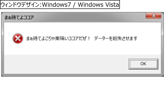 作成ウィンドウ