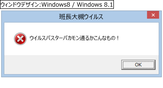 作成ウィンドウ