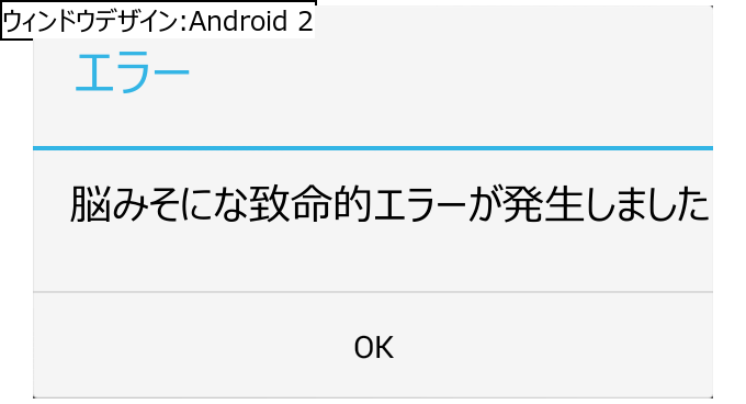 作成ウィンドウ