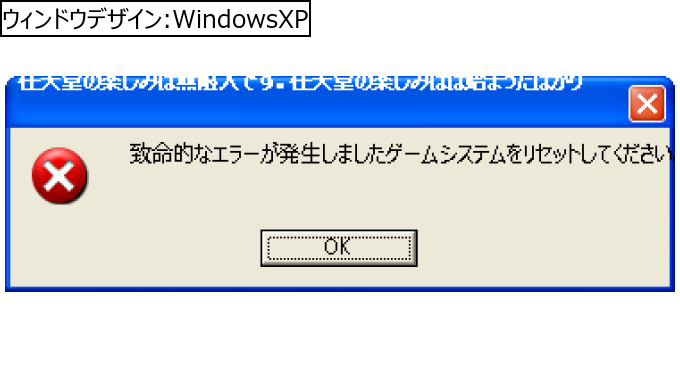 作成ウィンドウ