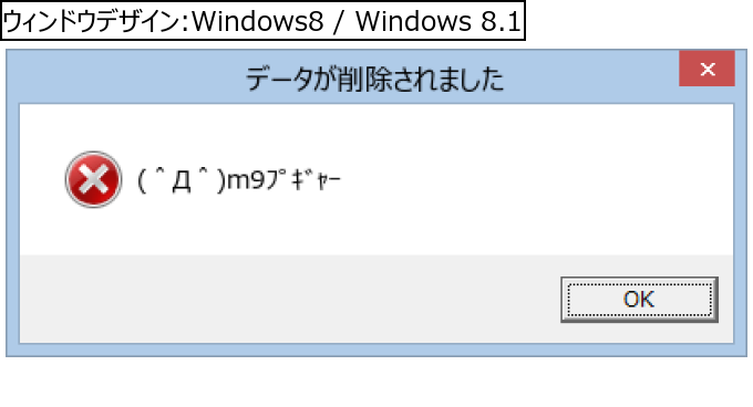 作成ウィンドウ