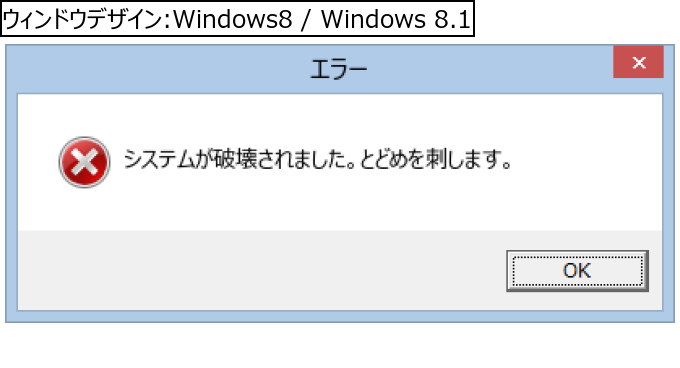 作成ウィンドウ