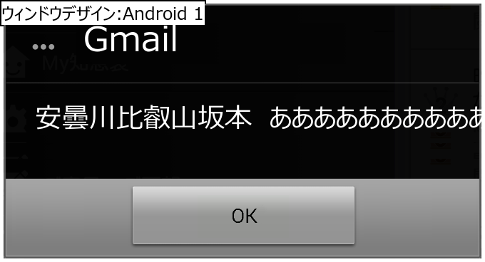 作成ウィンドウ