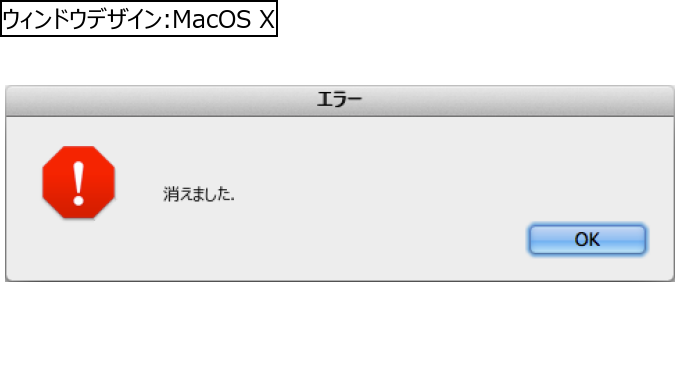 作成ウィンドウ