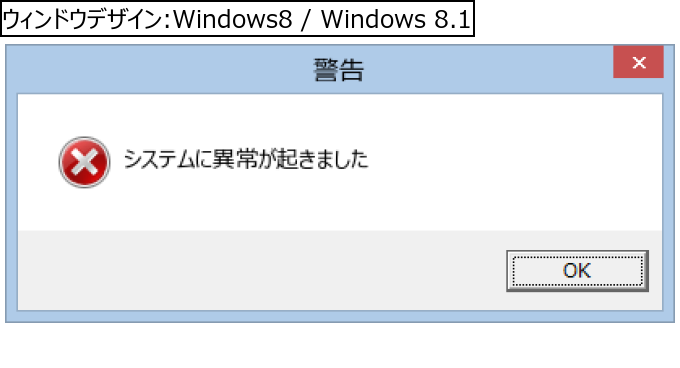 作成ウィンドウ