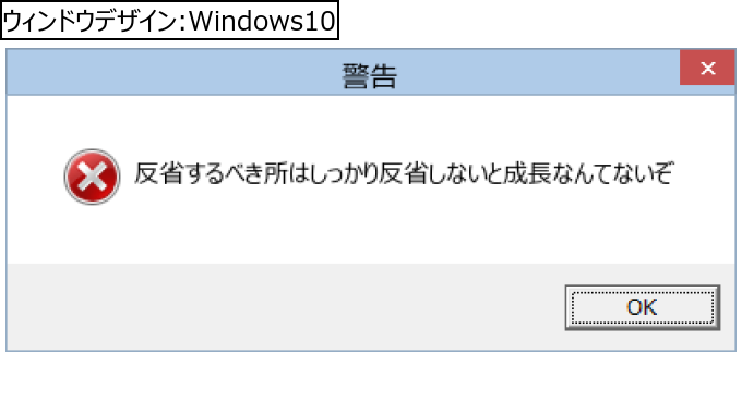 作成ウィンドウ