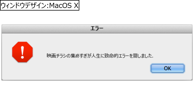 作成ウィンドウ