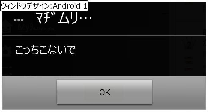 作成ウィンドウ