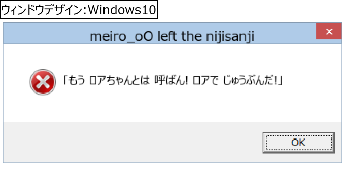 作成ウィンドウ